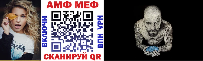 как найти закладки  Шагонар  Amphetamine VHQ 