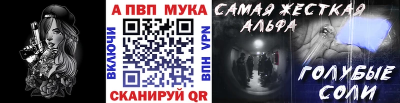A-PVP СК КРИС Шагонар