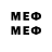 MDMA кристаллы HDJuRocket1 0.3