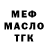 Метадон белоснежный Tasha Kan