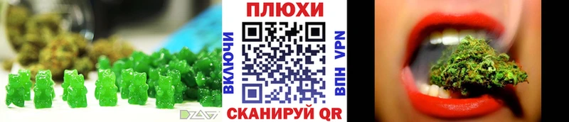 где купить наркотик  Шагонар  Печенье с ТГК марихуана 