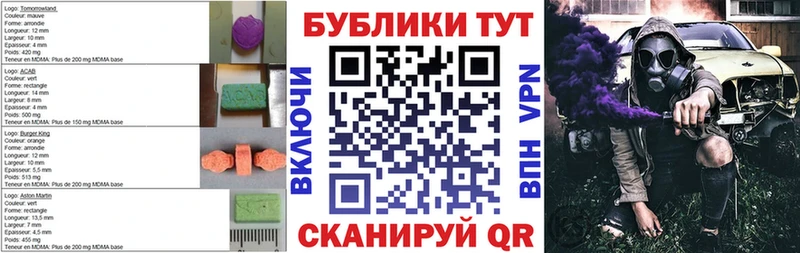 ЭКСТАЗИ диски  Шагонар 