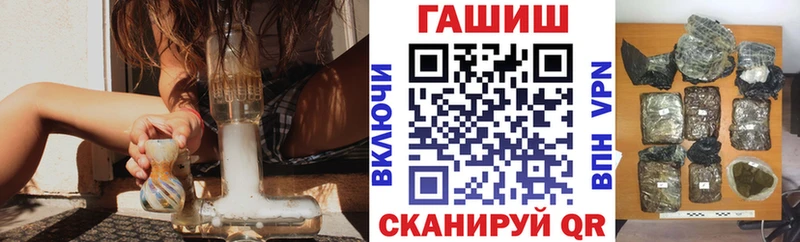 ГАШ hashish  OMG онион  Шагонар  цена  