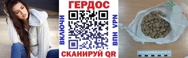 Героин Афган Шагонар