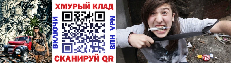 Героин Heroin  купить   Шагонар 