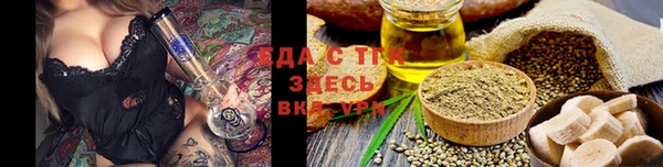 ГАЛЛЮЦИНОГЕННЫЕ ГРИБЫ Володарск