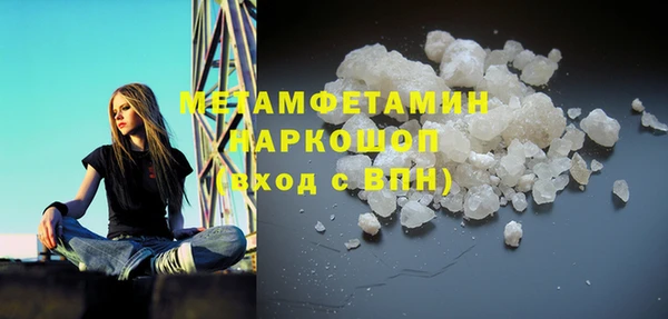 ГАЛЛЮЦИНОГЕННЫЕ ГРИБЫ Володарск