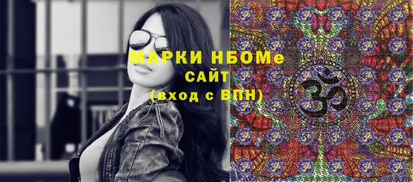 кристаллы Волосово