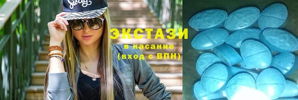 кристаллы Волосово