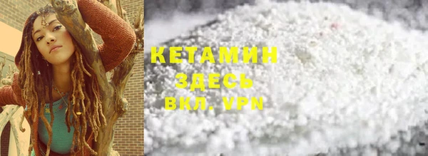 ГАЛЛЮЦИНОГЕННЫЕ ГРИБЫ Володарск