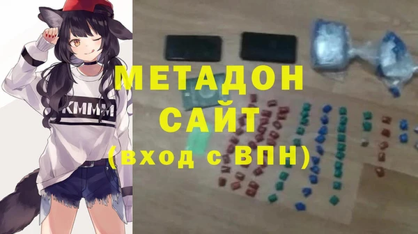 круглые Волоколамск