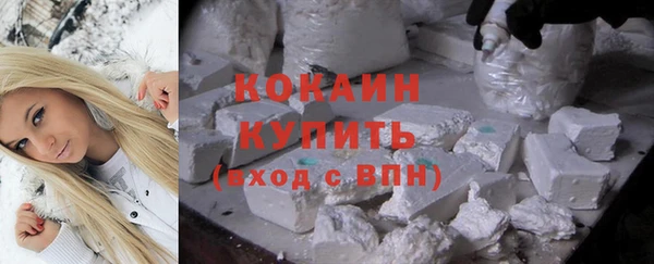 ГАЛЛЮЦИНОГЕННЫЕ ГРИБЫ Володарск