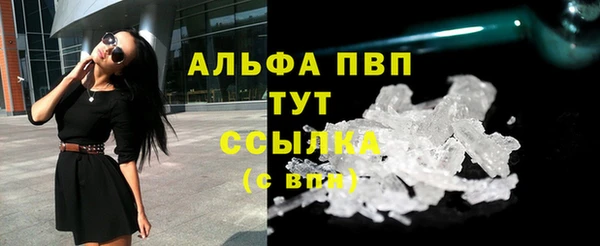 кристаллы Волосово