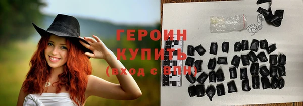 ГАЛЛЮЦИНОГЕННЫЕ ГРИБЫ Володарск