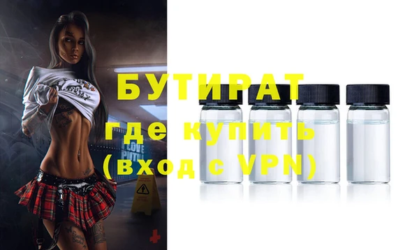 ГАЛЛЮЦИНОГЕННЫЕ ГРИБЫ Володарск