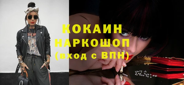 кристаллы Волосово