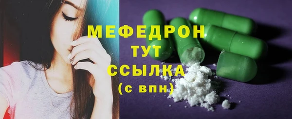 круглые Волоколамск