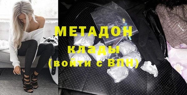 кристаллы Волосово