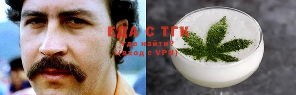 круглые Волоколамск