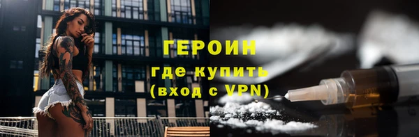 ГАЛЛЮЦИНОГЕННЫЕ ГРИБЫ Володарск