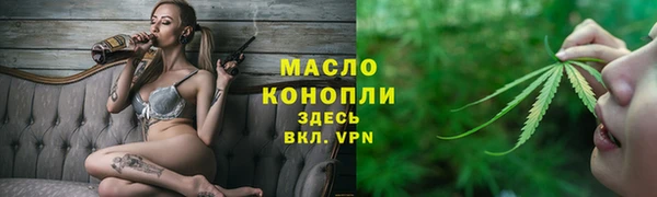 ГАЛЛЮЦИНОГЕННЫЕ ГРИБЫ Володарск