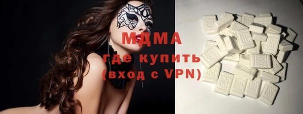 кристаллы Волосово
