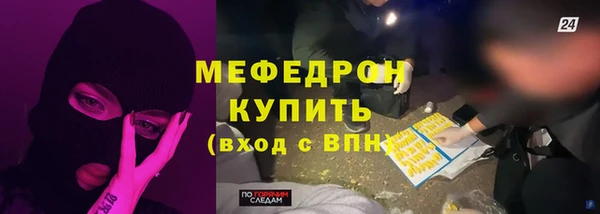 ГАЛЛЮЦИНОГЕННЫЕ ГРИБЫ Володарск