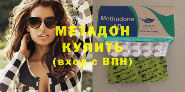 кристаллы Волосово