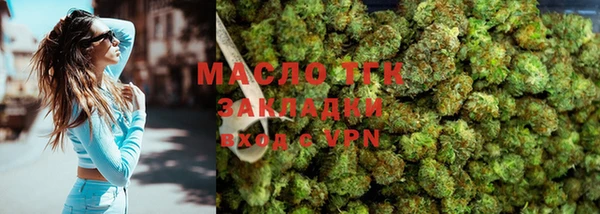 круглые Волоколамск
