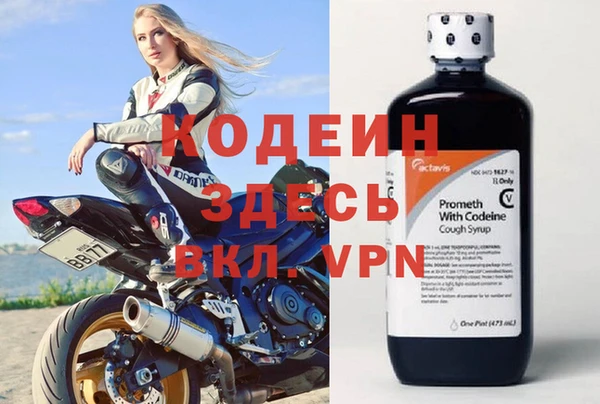 ГАЛЛЮЦИНОГЕННЫЕ ГРИБЫ Володарск