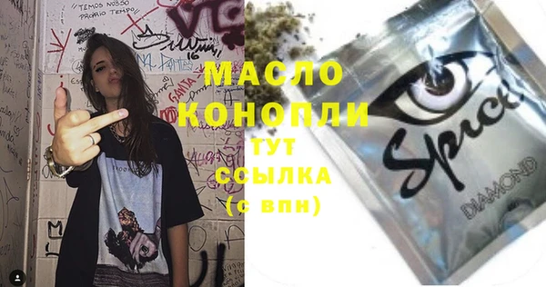 кристаллы Волосово