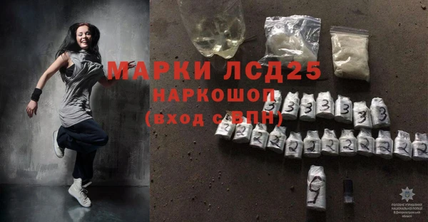 кристаллы Волосово
