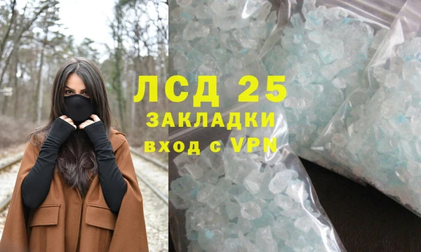 круглые Волоколамск