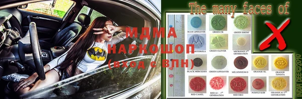 кристаллы Волосово