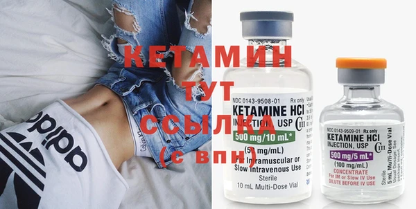 кристаллы Волосово