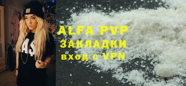 кристаллы Волосово