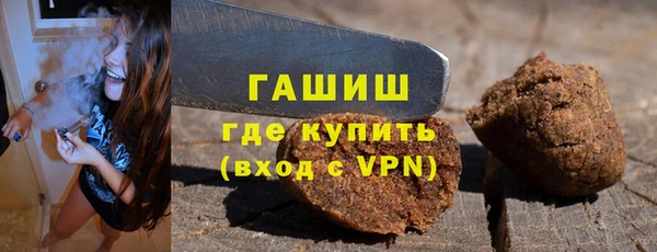 ГАЛЛЮЦИНОГЕННЫЕ ГРИБЫ Володарск