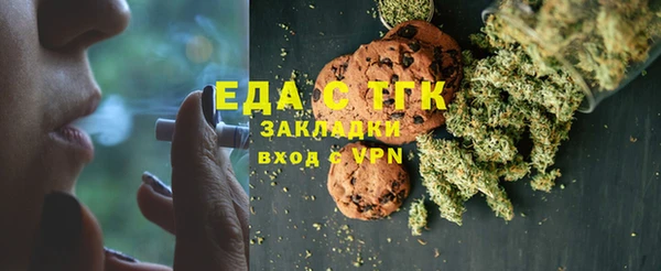 кристаллы Волосово