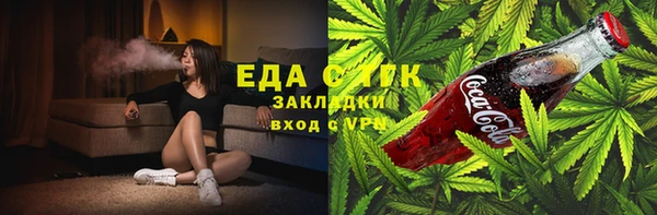 круглые Волоколамск