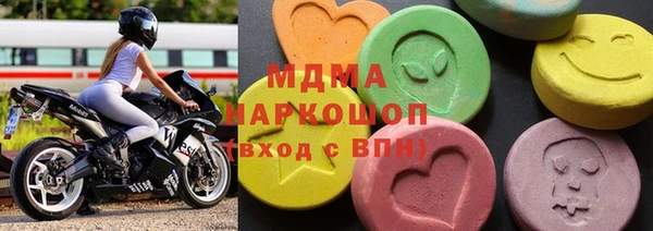кристаллы Волосово