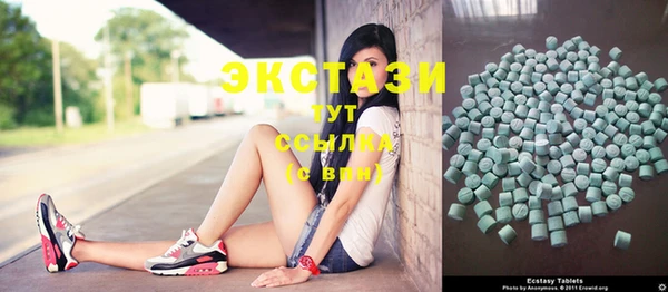 кристаллы Волосово