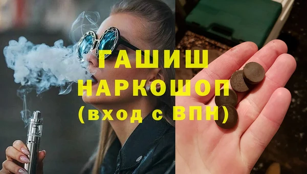 кристаллы Волосово