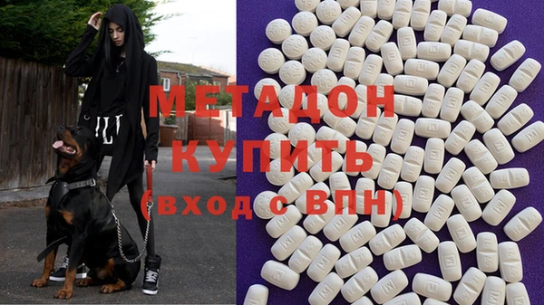 ГАЛЛЮЦИНОГЕННЫЕ ГРИБЫ Володарск
