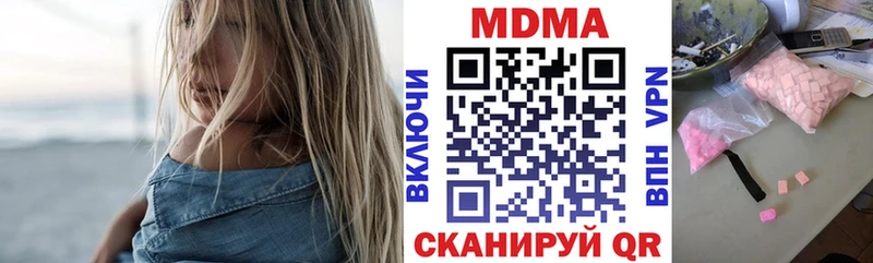 где найти   Шагонар  MDMA Molly 