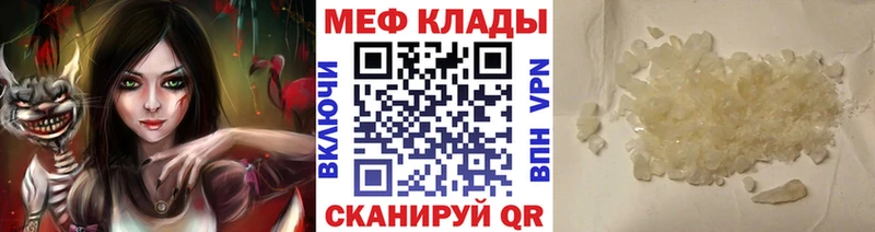 МЯУ-МЯУ мяу мяу  KRAKEN ONION  Шагонар 