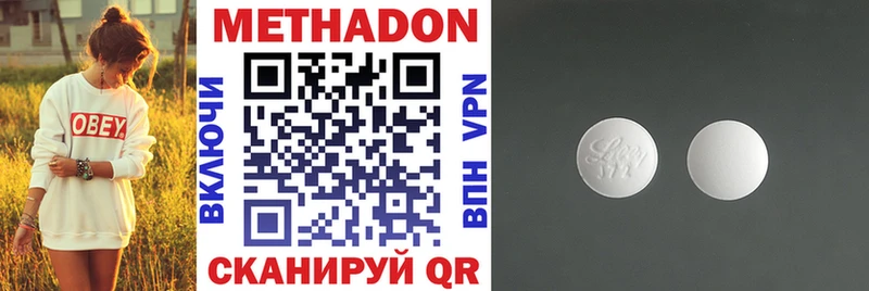 mega как зайти Шагонар МЕТАДОН VHQ