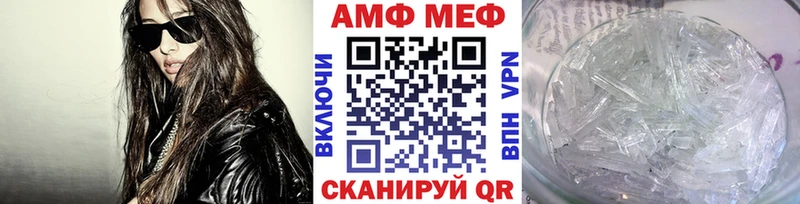 закладка  Шагонар  МЕТАМФЕТАМИН Декстрометамфетамин 99.9% 